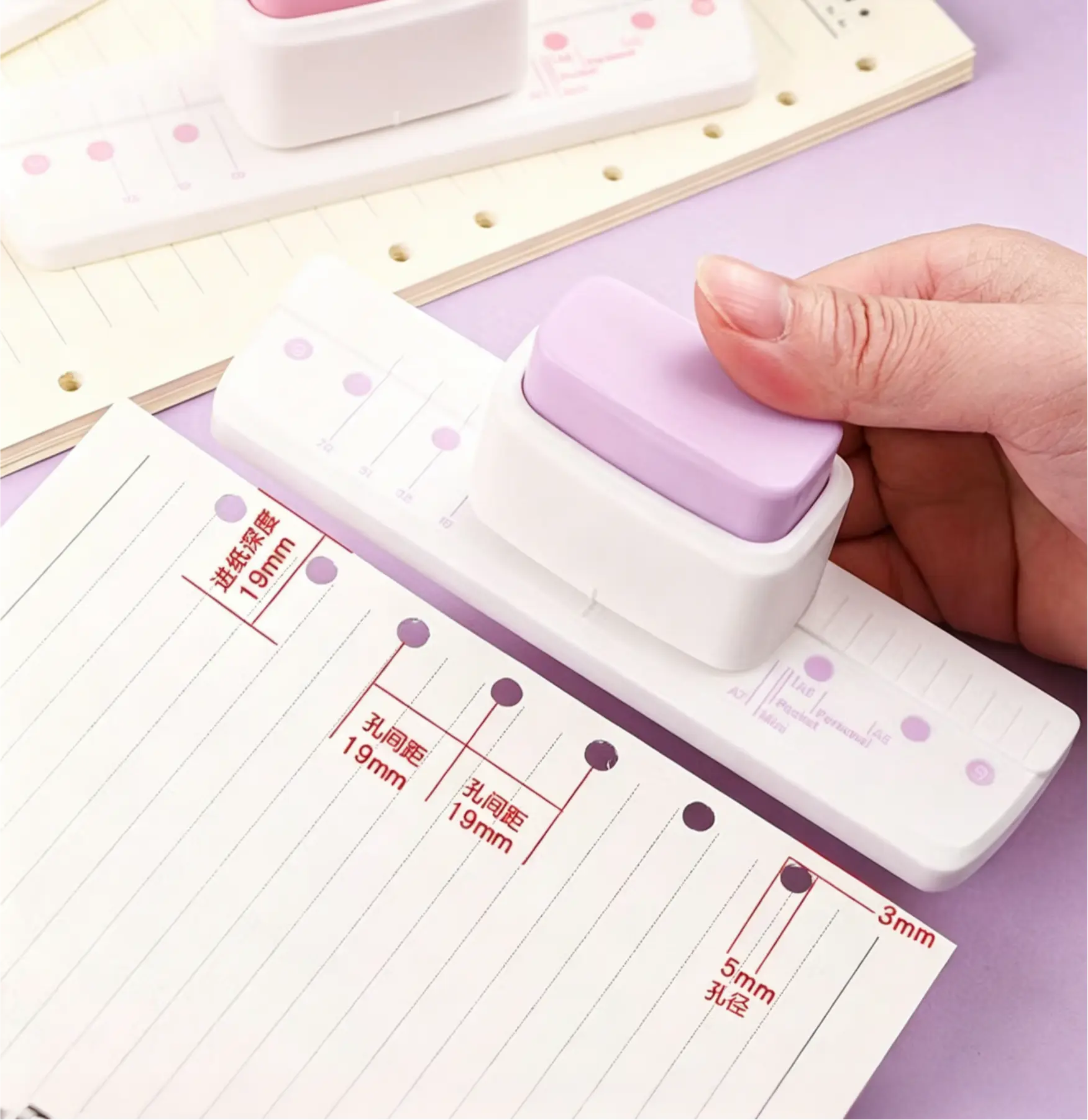 【Offline-Packing】3-Hole Puncher