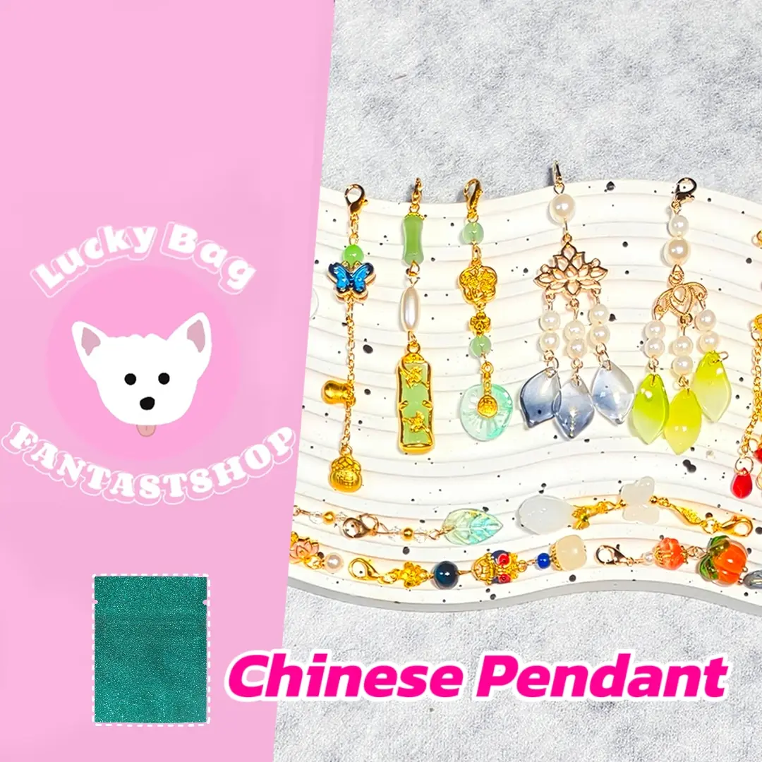 Chinese Pendant Blind Bag for Charm - Open in live